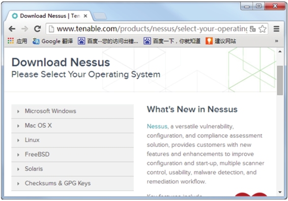 download nessus on kali