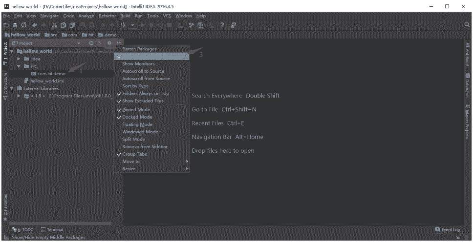 hide-empty-middle-package