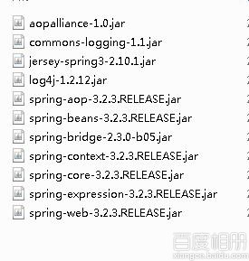 Spring及其他相关的jar