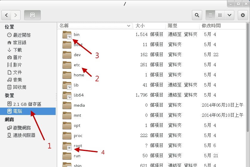 文件资源管理器操作示意图